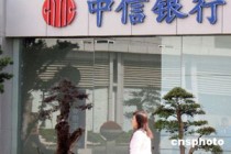 如何辨别银行理财产品的真实风险等级？