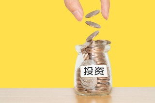 交易手续费高低该如何权衡？