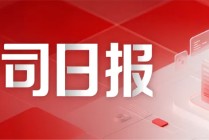 大公司日报丨星巴克CEO大幅降薪超六成；字节禁止员工做号变现