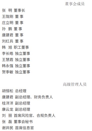 公开“海选”3个月后，46岁证券老将升任财达证券总经理！