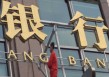 银行服务的质量提升优化升级实施方案之道指南