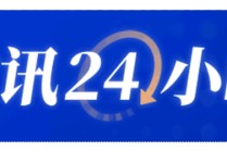 2025年中国造船业全年数据发布 三大指标继续全球领跑