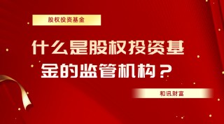 基金定投能有效降低亏损吗？