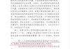 陕西宏润地产持续12年的股权争夺战即将落幕，胡绪峰：相信二审能公正判决
