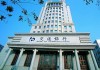 银行服务渠道数字化体验