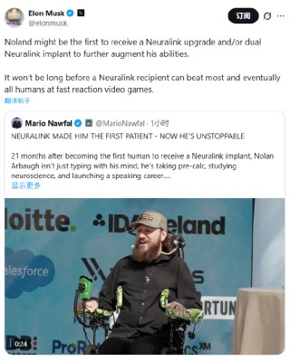 马斯克：植入Neuralink设备的人最终将战胜所有人类玩家