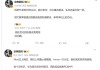 博主曝华为首款鸿蒙PC：办公软件已基本解决