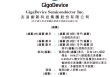 兆易创新，全球领先的多元芯片设计公司，递交IPO招股书，拟赴香港上市 | A股公司香港上市