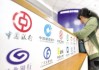 银行的金融科技服务有哪些？
