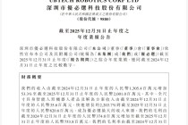 机器人企业年报背后：增长进入“快车道”，投入仍在“长跑道”