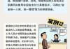 人民币现金收付及服务领域典型案例