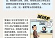 人民币现金收付及服务领域典型案例
