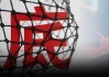 “超级牛散”现身！新进重仓这只低位、重组股