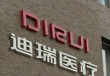 如何购买大病医疗保险？购买条件和流程是什么？