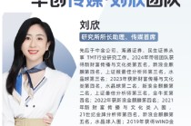 有人高升有人出走，华创证券研究所人事动作频频