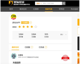 情感社交平台米连科技IPO前夜，涉足助贷胜算几何？