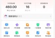 京东叫板美团外卖，胜算几何？深度剖析刘强东、王兴及其底牌