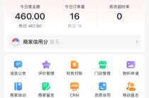 京东叫板美团外卖，胜算几何？深度剖析刘强东、王兴及其底牌
