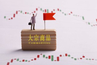 期货交易的基本面分析与数据解读？