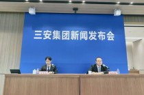 实控人被留置后，600703最新回应