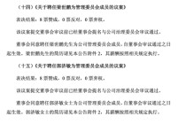 中金公司、银河证券，再现高管“互换”！