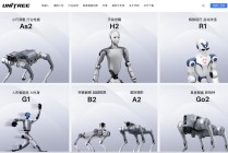 A股大消息！宇树冲刺IPO，最大悬念来了