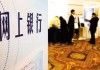 长期未使用网银的安全激活流程详解？
