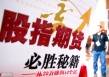 如何完成期货最后交割流程？交割过程有哪些要点？