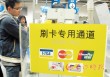 如何在银行申请信用卡的消费分期服务？