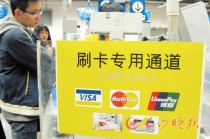 如何在银行申请信用卡的消费分期服务？