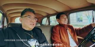 不止造车，更造艺术品！长城汽车用“热爱”重构汽车新价值标准