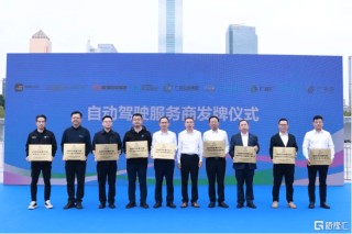 文远知行自动驾驶车队全方位赋能全运会，最新自动驾驶中巴首发亮相