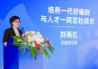 平台为影视人才培养提供“首机会”