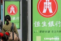 银行养老金融服务有哪些实用工具？