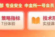国泰君安期货：外围市场暖风拂面，国内期指全线飘红