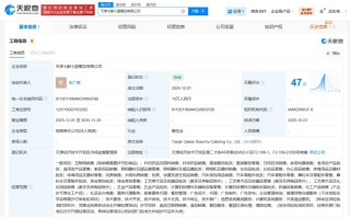 七鲜小厨再拓版图！京东落子天津