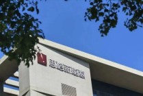 宁德时代并购华为数字能源告吹了！最开心的竟然是他？！