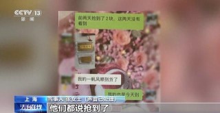 黄金每克便宜30元还保真？当心落入诈骗陷阱！