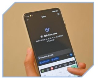 我国生成式人工智能用户超六亿人 成为全球人工智能专利最大拥有国