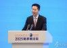 全文来了！证监会主席吴清重磅宣布：双创板、QFII、并购重组等迎改革新举措