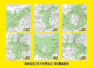 品效双赢：拆解自由点高铁卫生巾项目背后的品牌破局之道