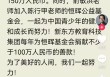俞敏洪宣布聘请陈行甲，年薪150万