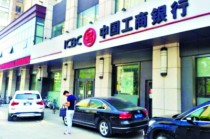 存款利率变化对投资影响大吗？