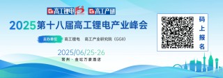 人形机器人热潮下 电池企业订单显现