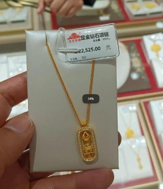 1500元变2500元！你买的一口价黄金可能有“坑”：多个品牌商家在标签上耍手段
