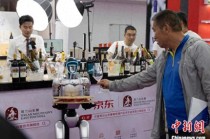 “智慧化”成中国葡萄酒产业新趋势
