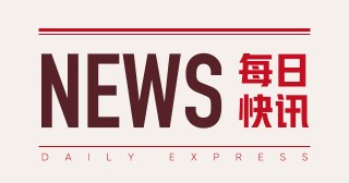 颐海国际：盘中涨近 7% 2024 年营收 65.4 亿