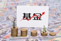 基金净值1元与2元哪个更好？