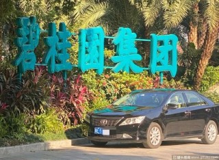 杨惠妍被罚、董事会力挺！碧桂园千亿债务危机解除了吗？