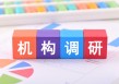 AI算力“散热”引爆资本热情，公募密集“围猎”液冷赛道